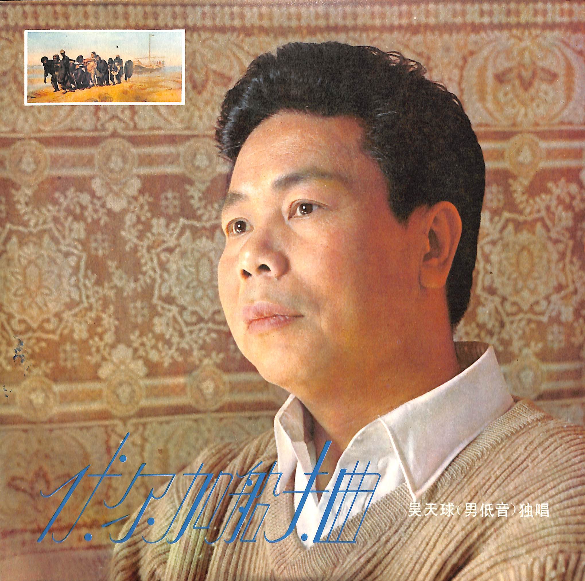 song-img