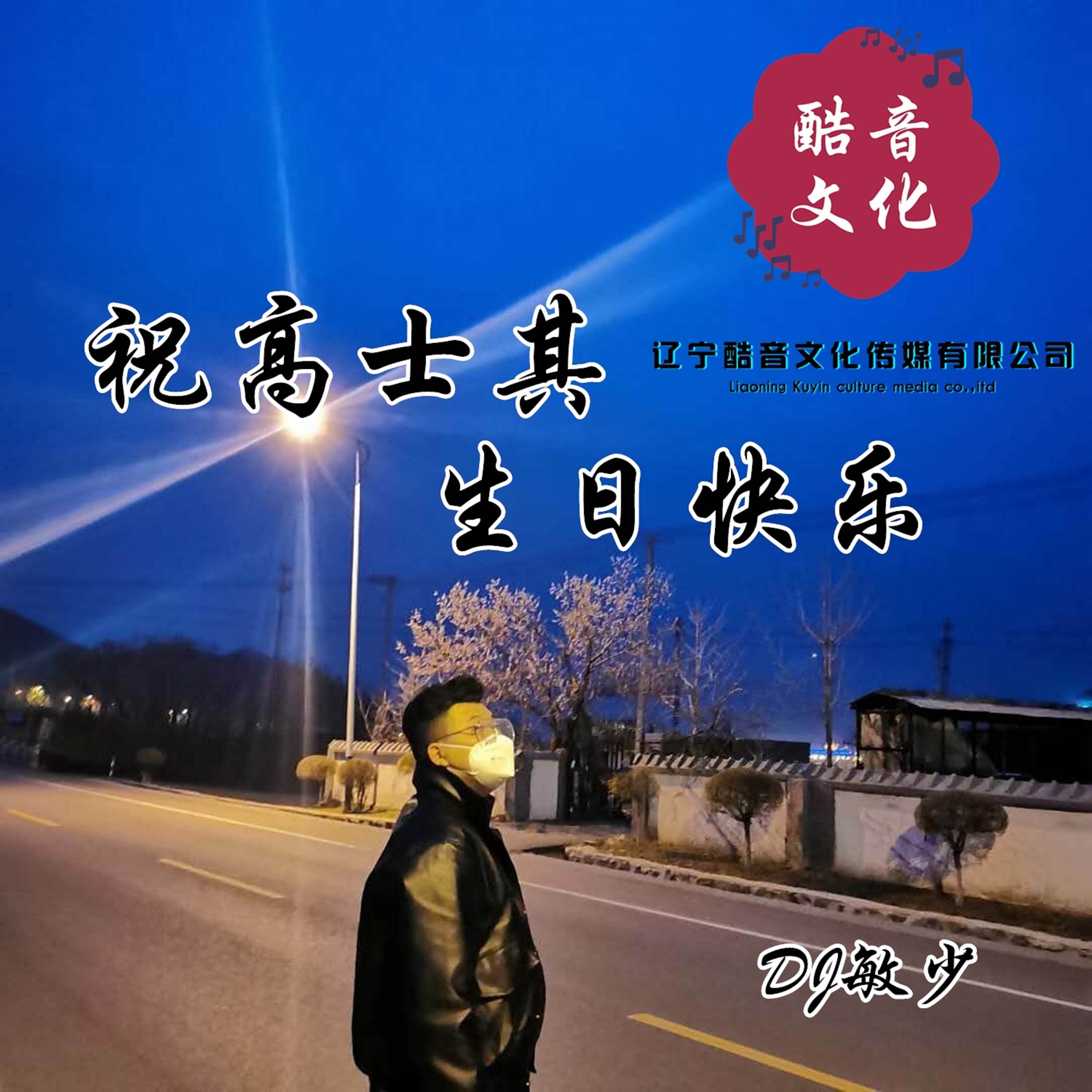 song-img