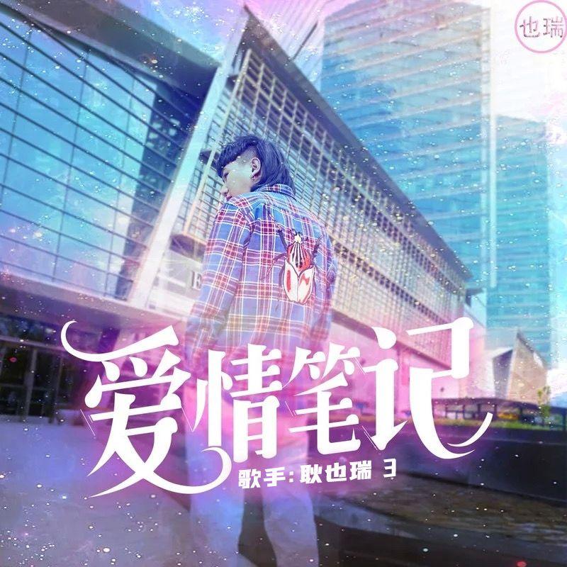 看得见风景的房间封面