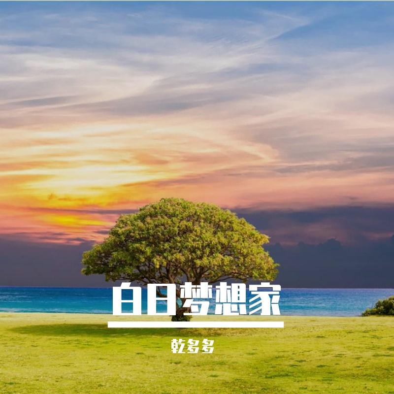 此时彼岸封面