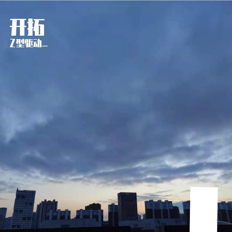 占为己有（Prod by Red killer）封面