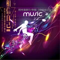 可不可以给我你的微信 (DJ阿祥Mix)封面