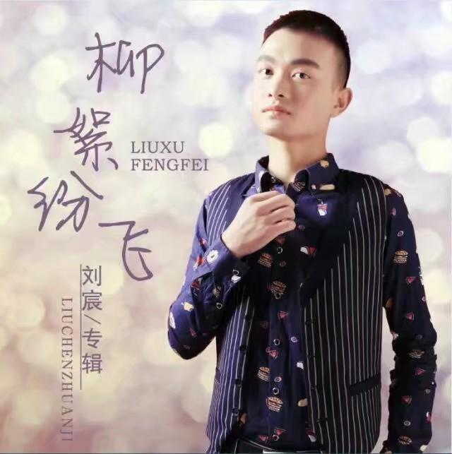 song-img