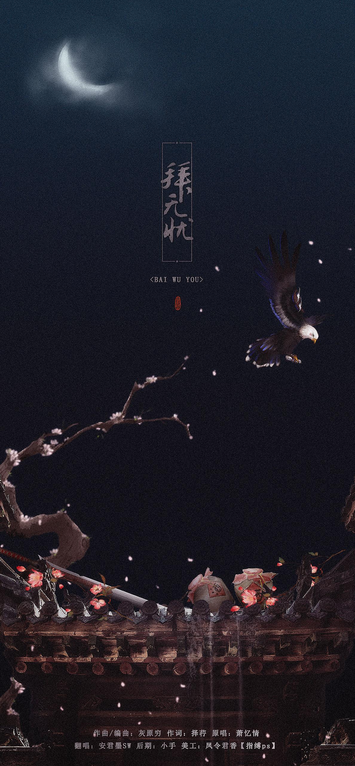 song-img
