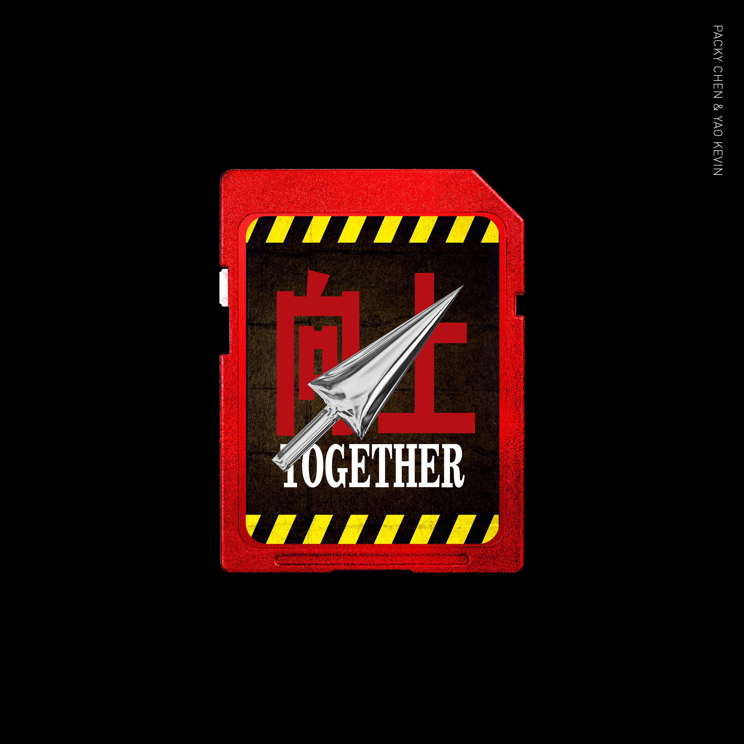 拒绝焦虑（Prod.by 4Hunnid）