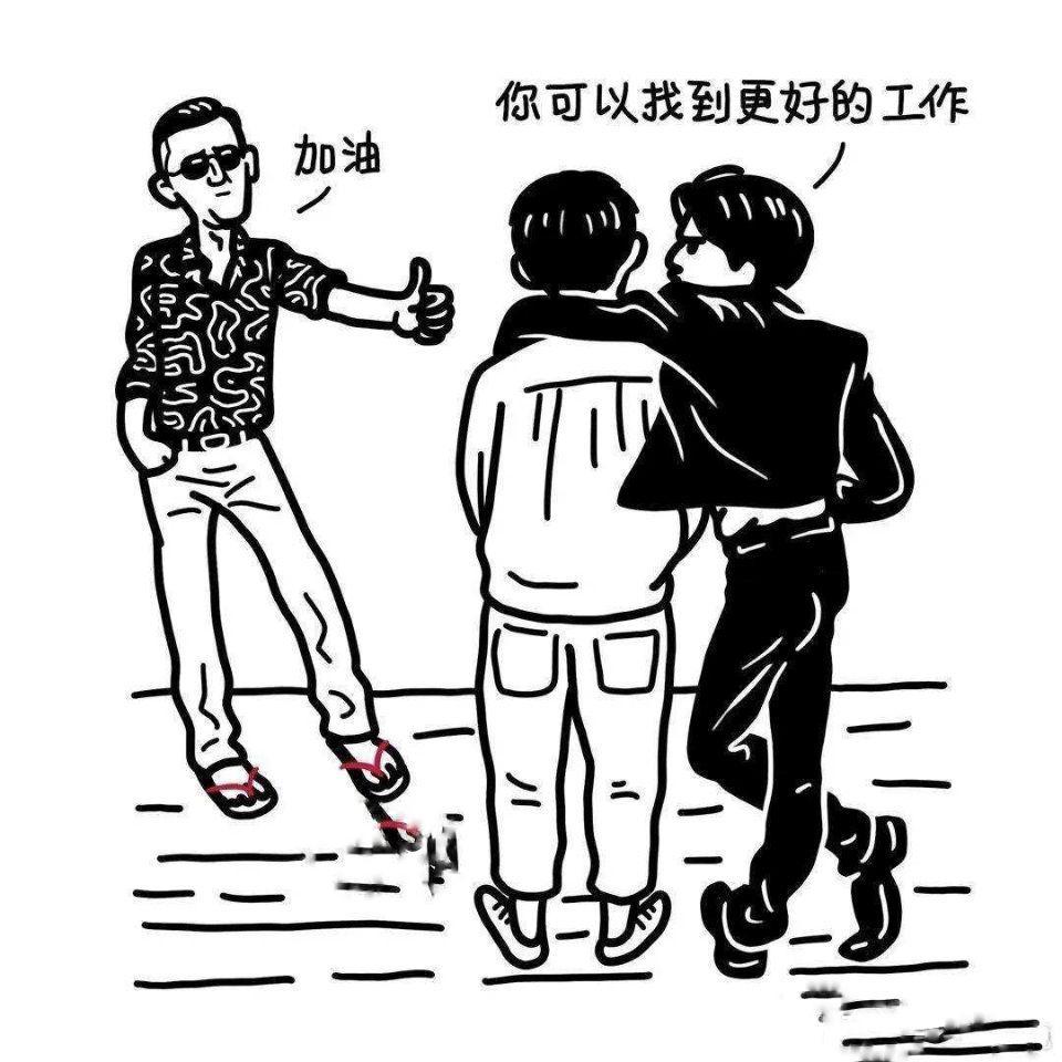 世界的理想 (cover: 五条人)（翻自 五条人）封面