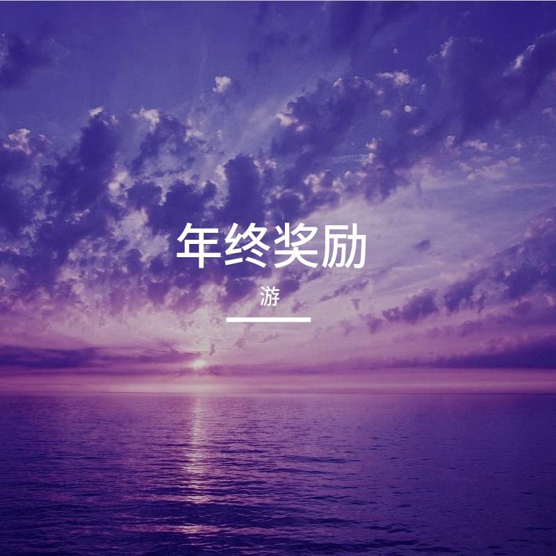新世纪情歌战士_Cover - 游封面