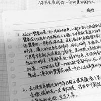 我没有名字