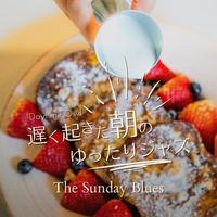 Daytime Owl - I Get Up and I Get Down