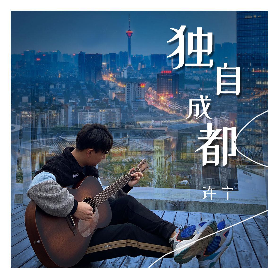 song-img