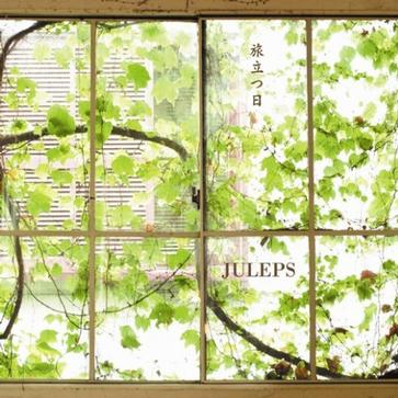 千の风になって_JULEPS_旅立つ日 | 在线播放_千の风になって歌词_千の风になって下载 | 网易云音乐