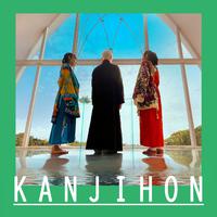 KANJIHON (feat. IRIS)