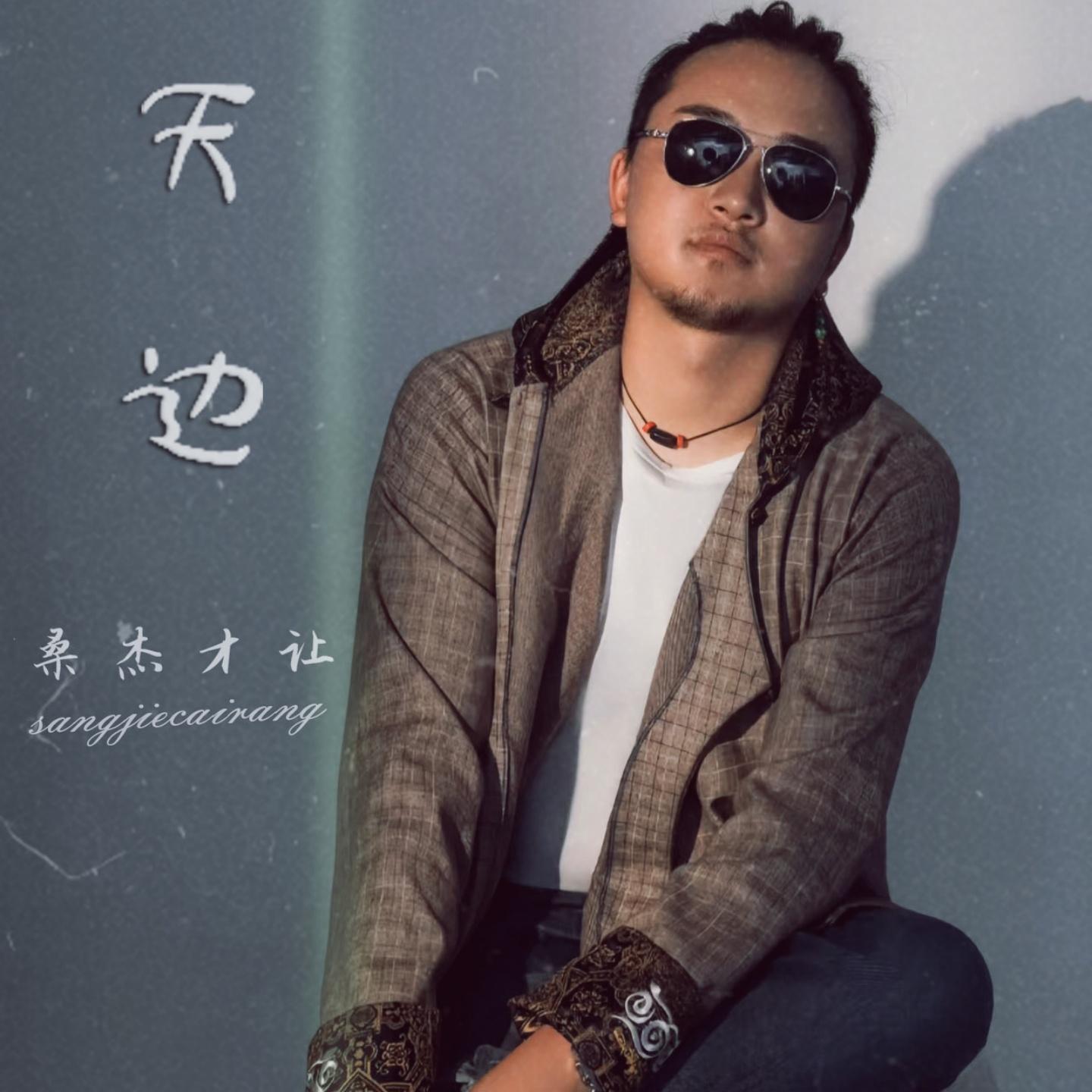 心上的罗加封面