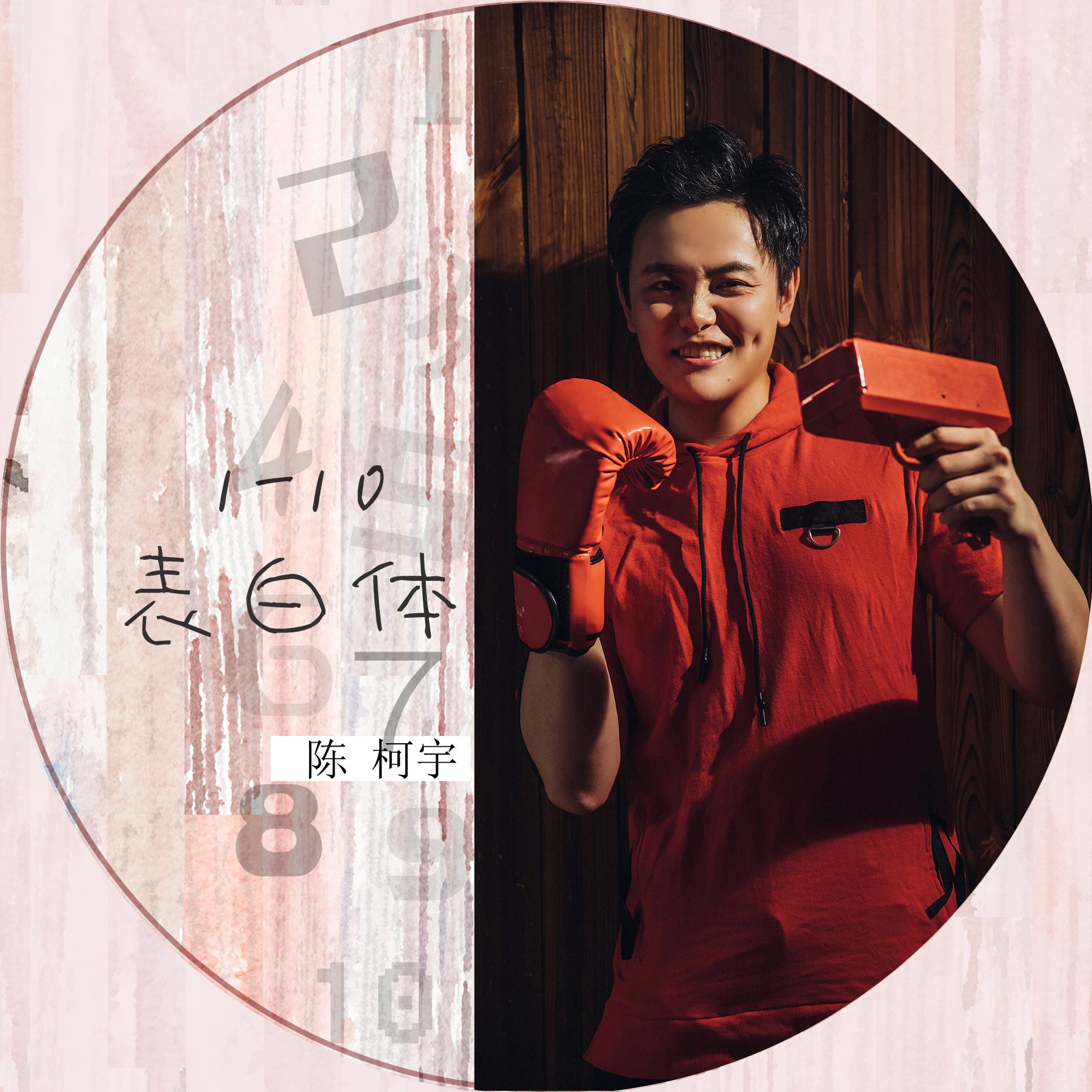 song-img