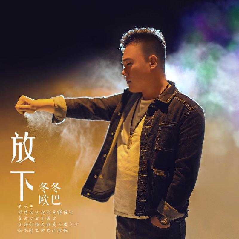 song-img