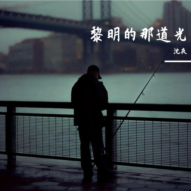 也很值得封面
