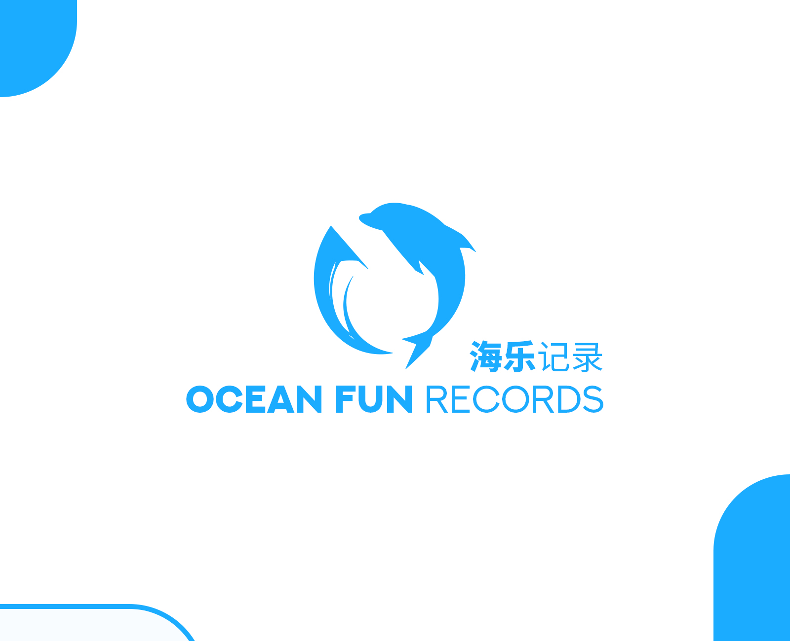Ocean Fun Records