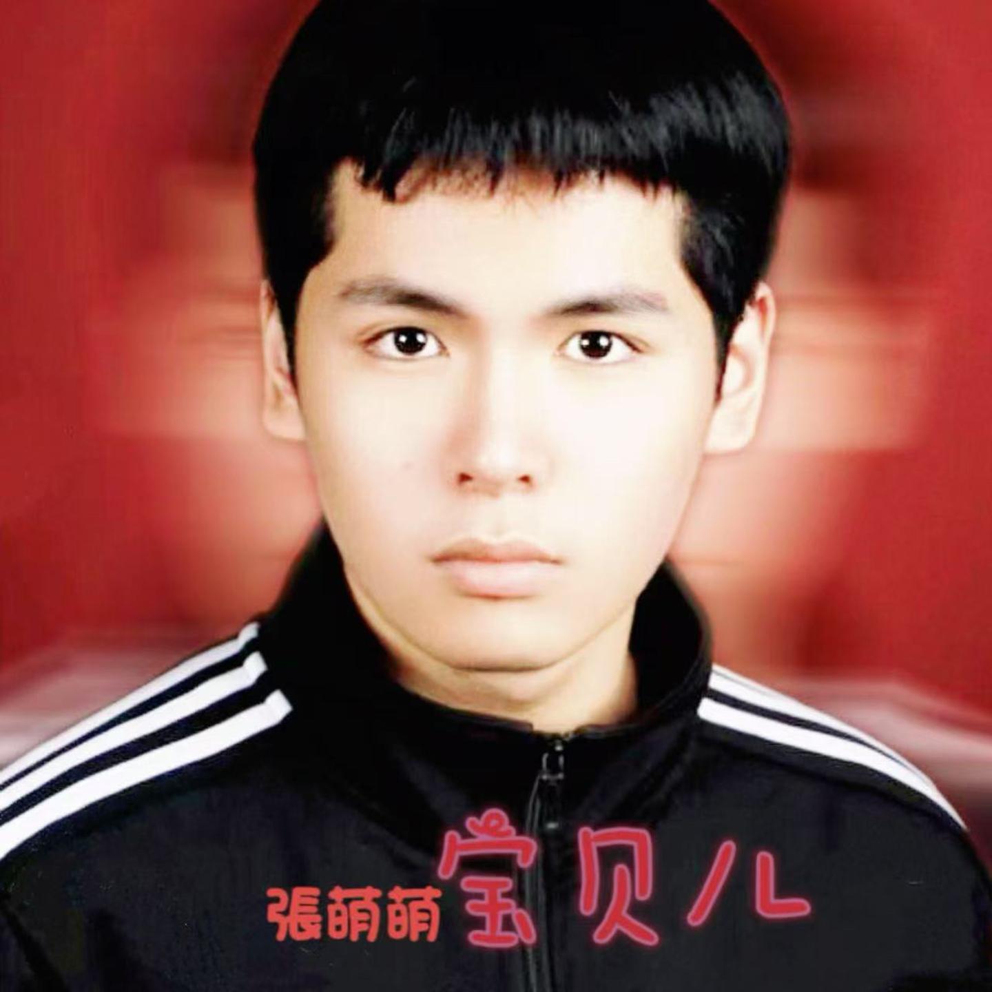 宝贝儿封面