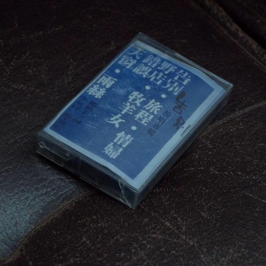 陈升的梦封面