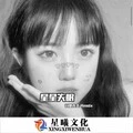 今天我只想你了一次 (DJ版)封面
