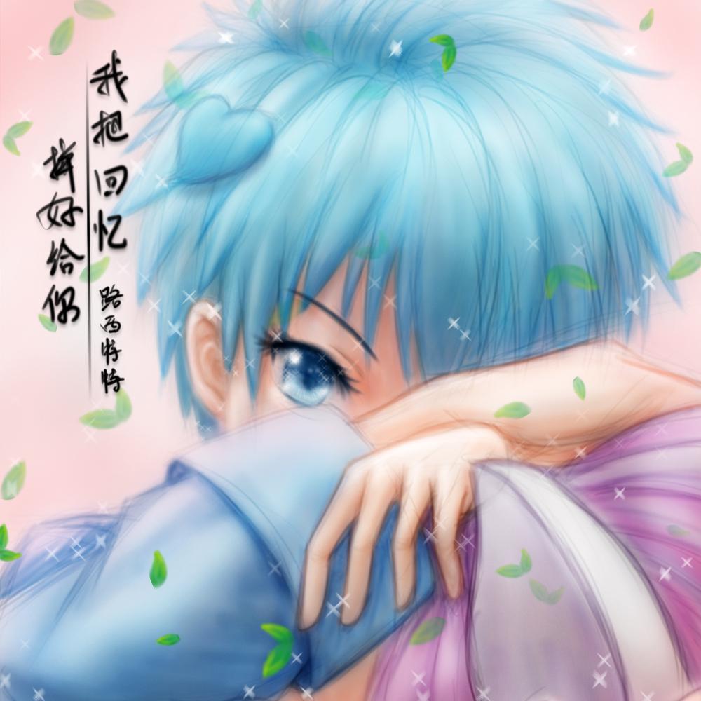 我把回忆拼好给你 (伴奏) - 蓝凌绝封面