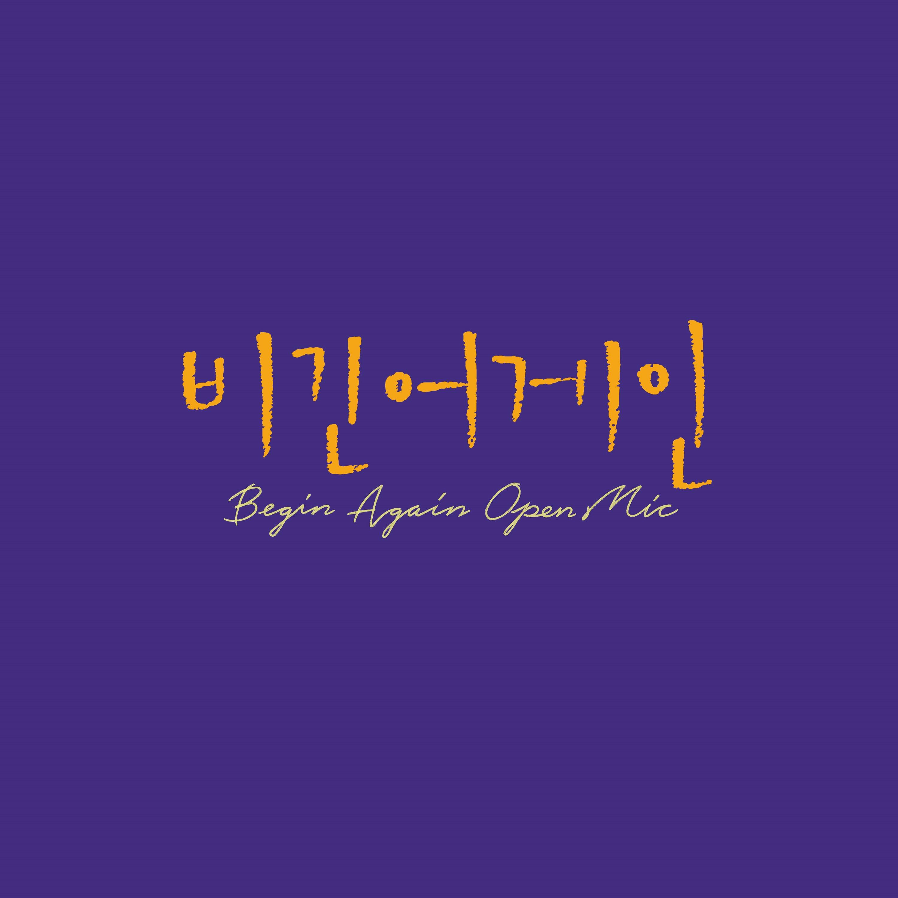 너였다면 - HYNN (박혜원)封面