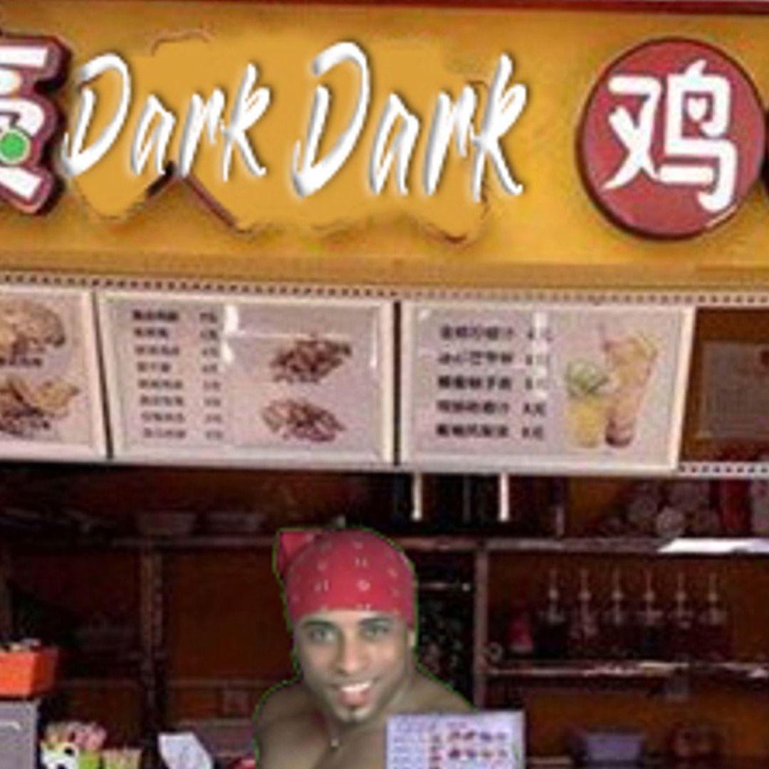 豪大大鸡排（哲学）封面