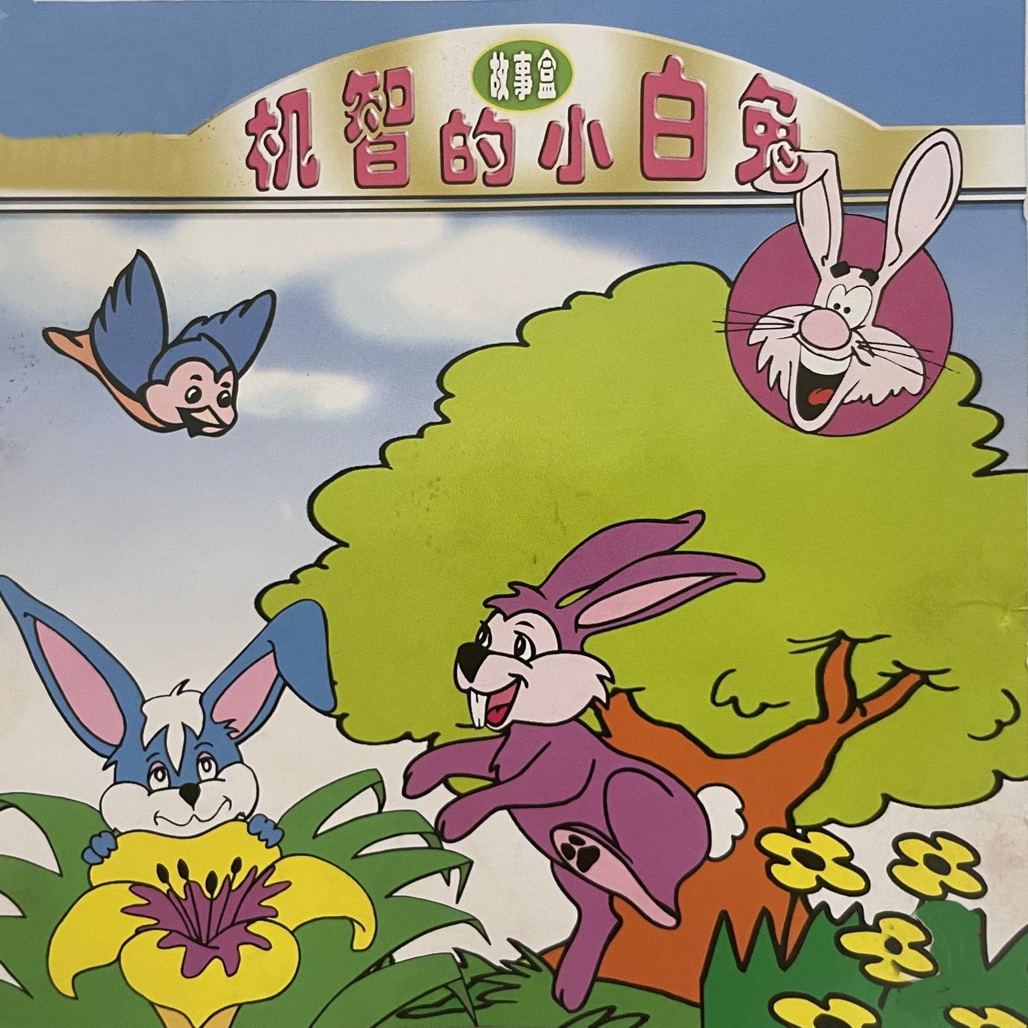 后羿射日封面