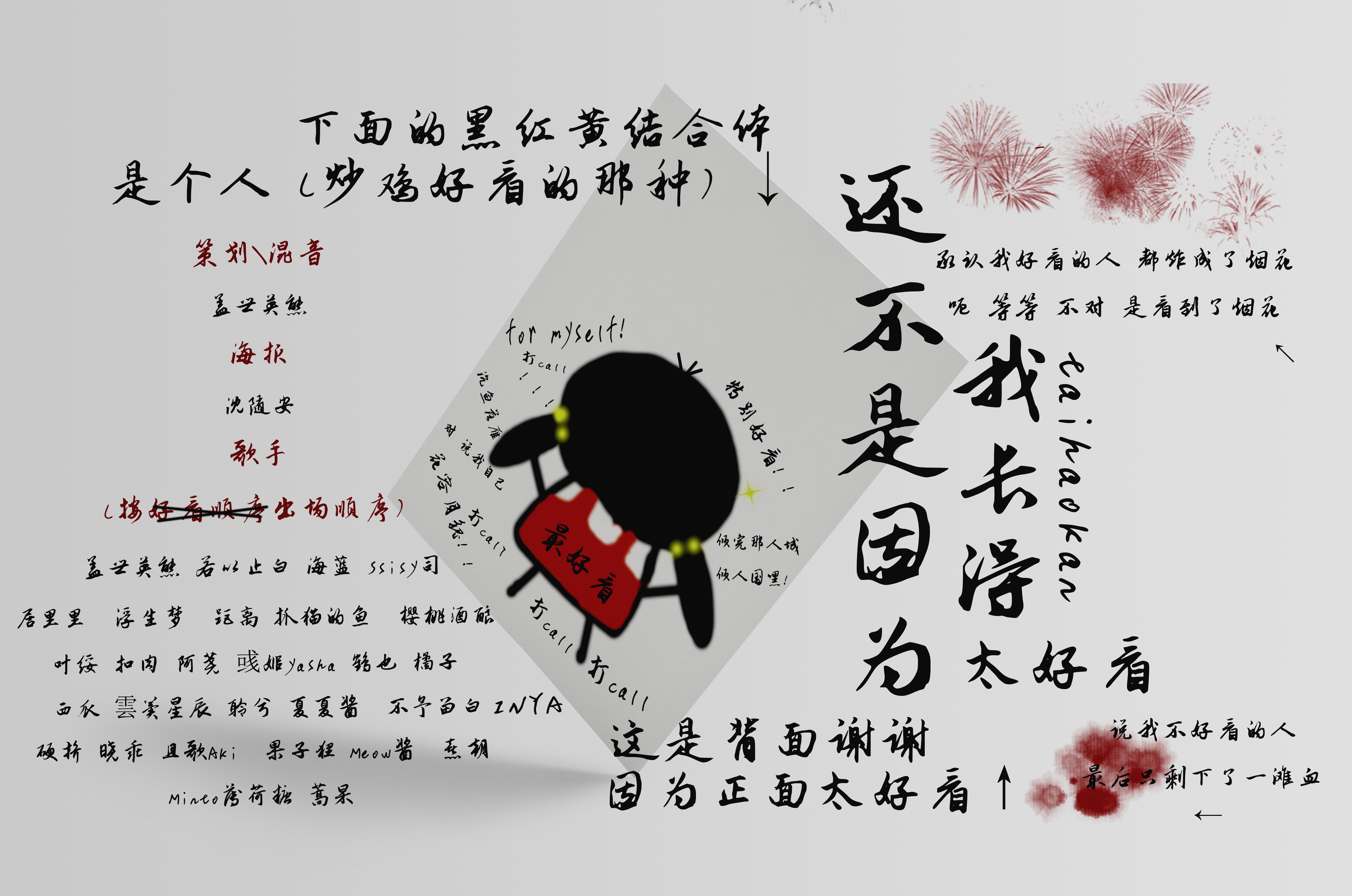 song-img