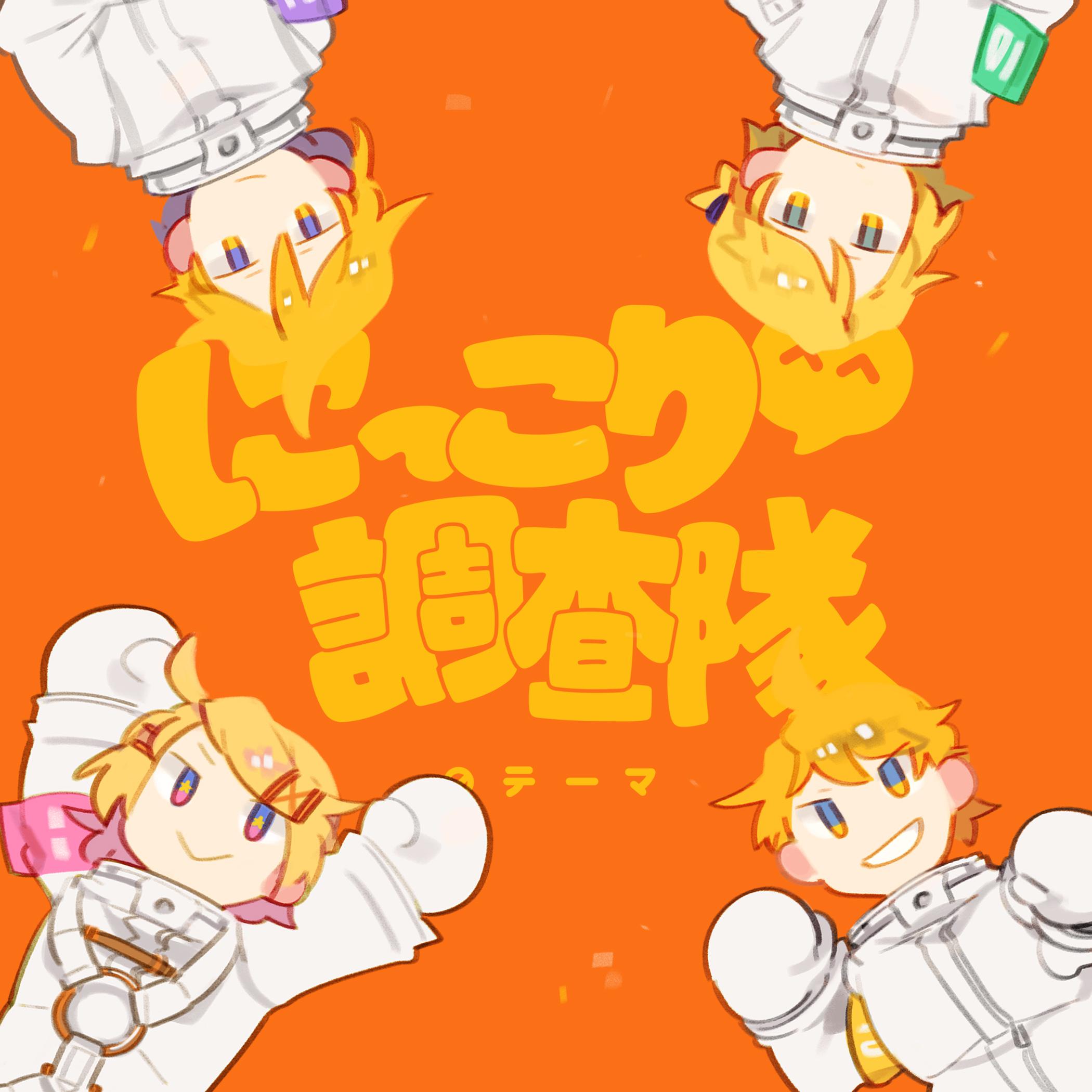 song-img