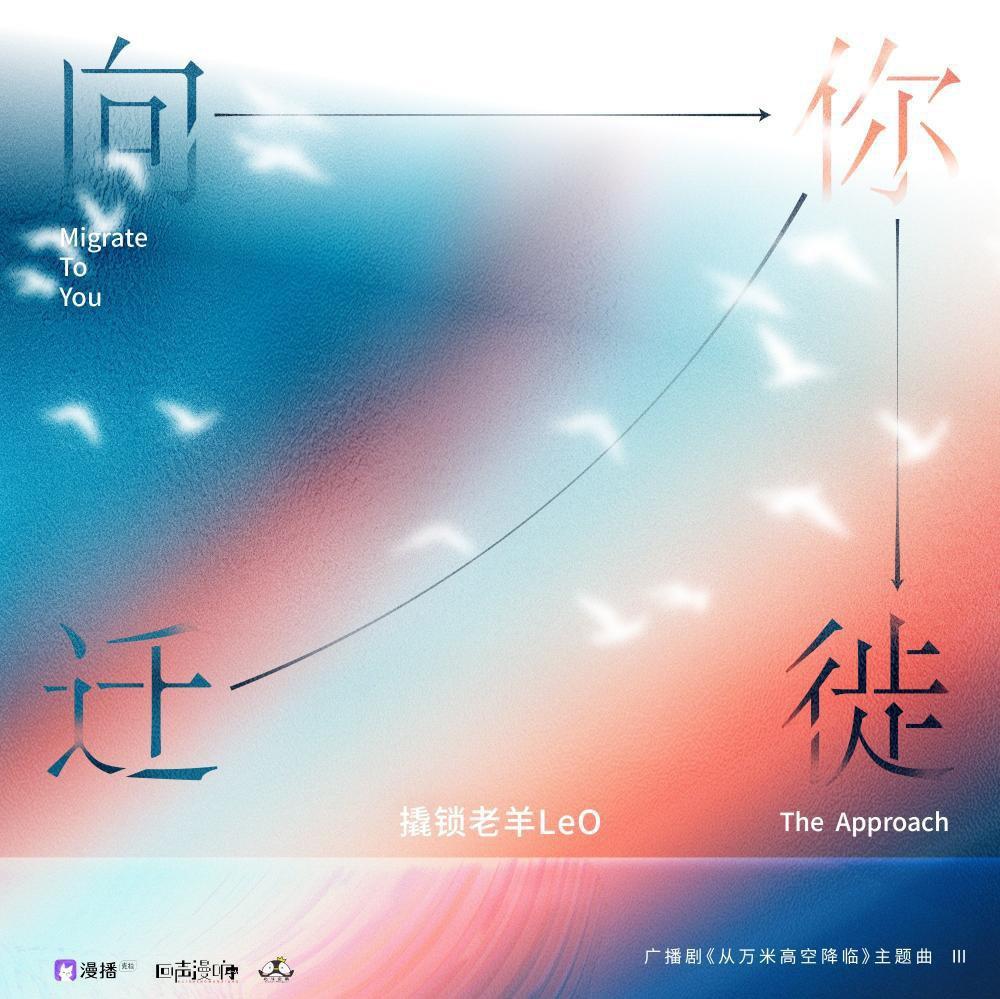 【二哈和他的白猫师尊】有声剧《微雨共宁》_洛凡尘_嘻嘻 | 在线播放_【二哈和他的白猫师尊】有声剧《微雨共宁》歌词_【二哈和他的白猫师尊】有声剧《微雨共宁》下载 | 网易云音乐