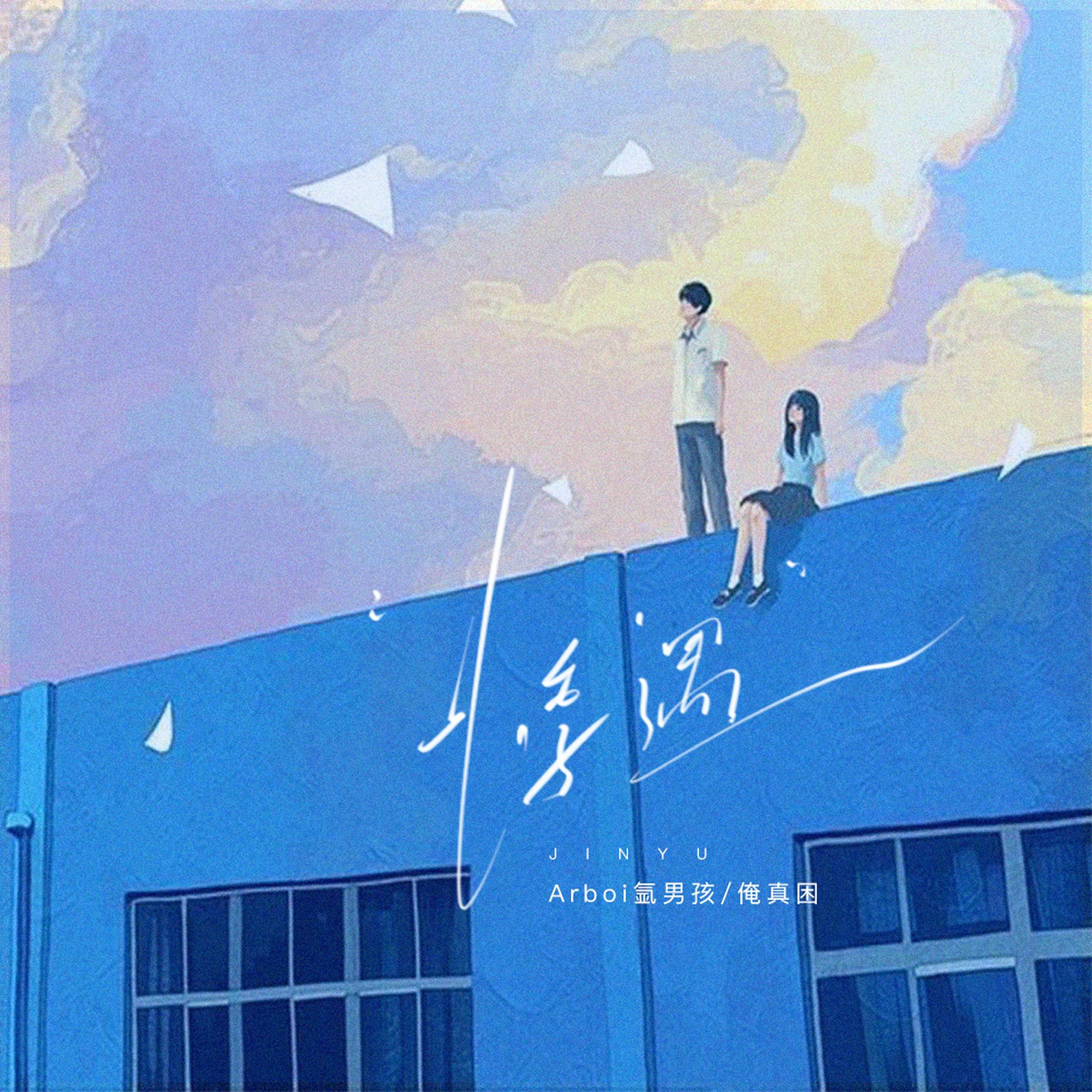 悸遇（恋爱要从一束花和正式告白开始）