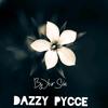 Dazzy Pycce - By Your Side (feat. Zuchu,Yang boss & Nandy)