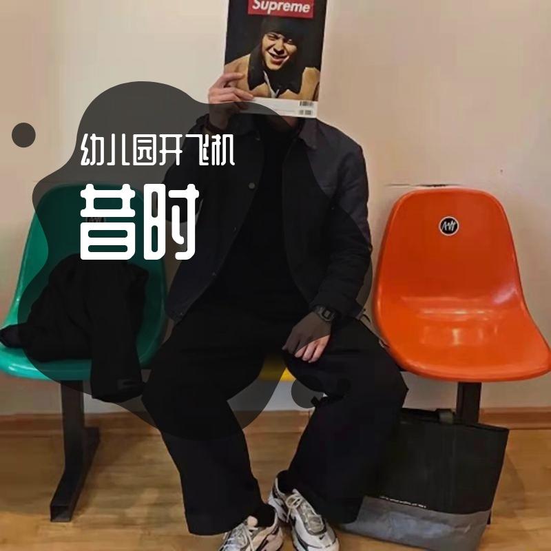 song-img