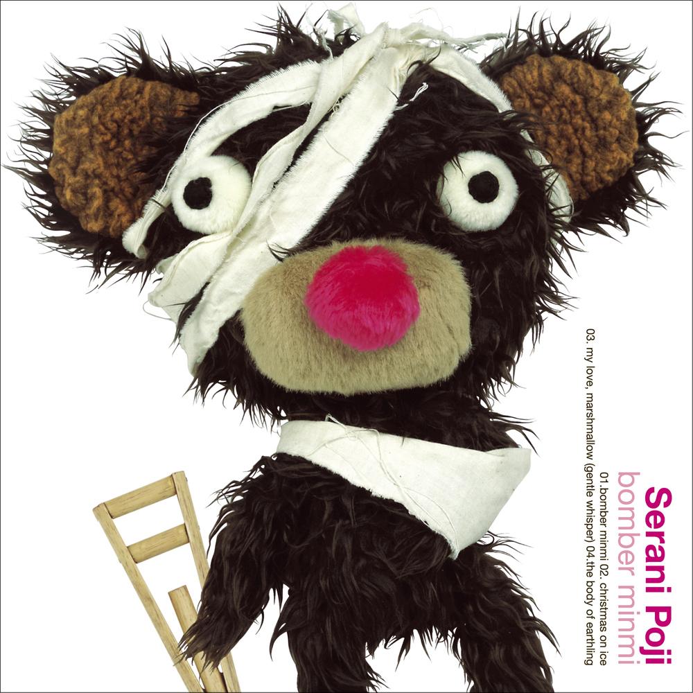 アイスクリスマス