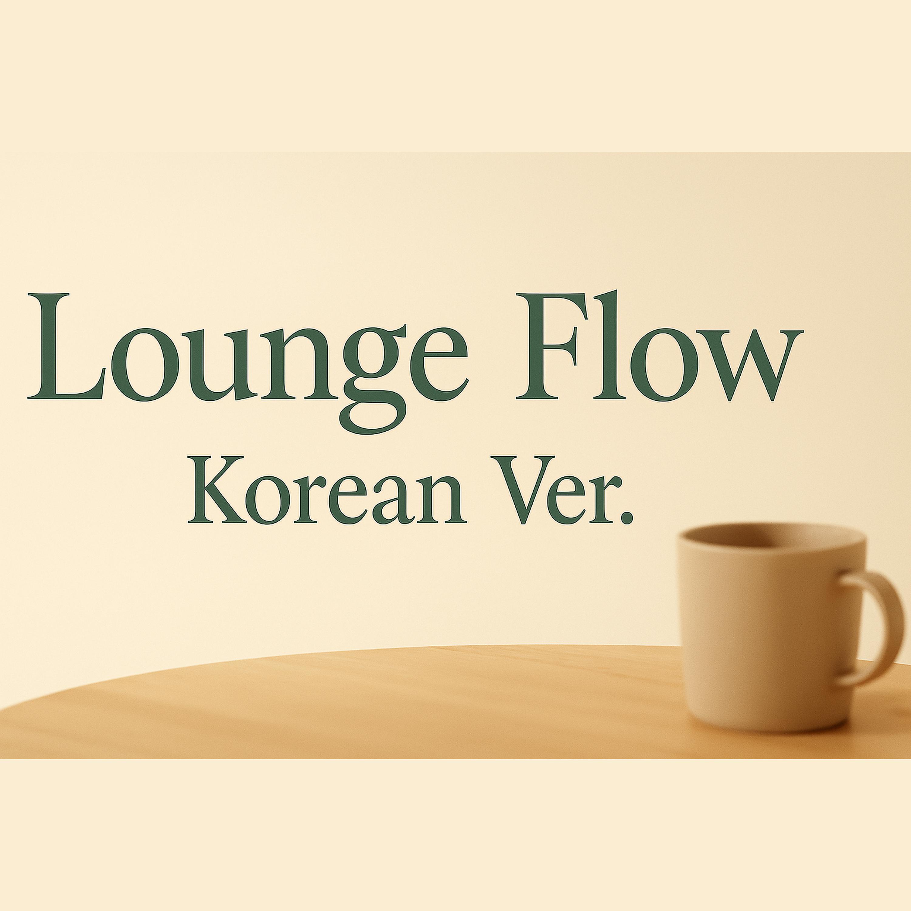 마음의 거리封面