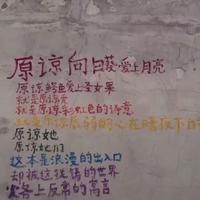 黄金玉米王资料,黄金玉米王最新歌曲,黄金玉米王MV视频,黄金玉米王音乐专辑,黄金玉米王好听的歌