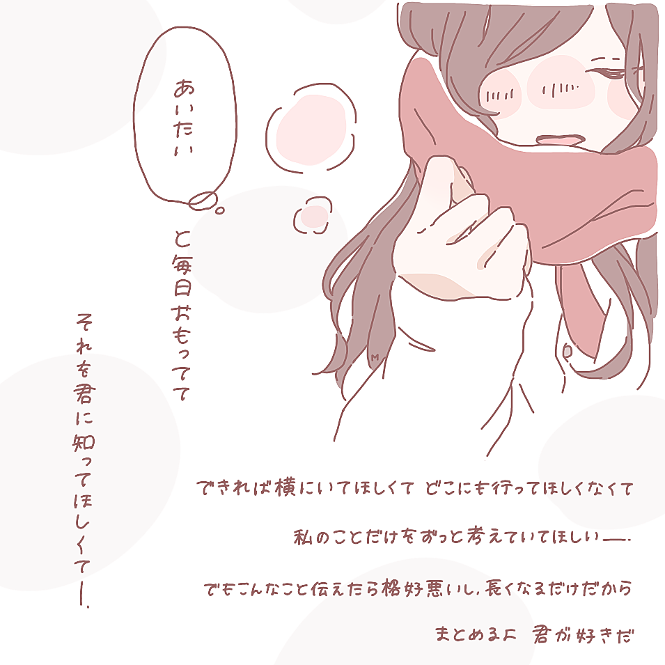 和平分手（Cover 徐良 / 小暖）