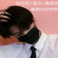 爱情错觉 (Remix)封面