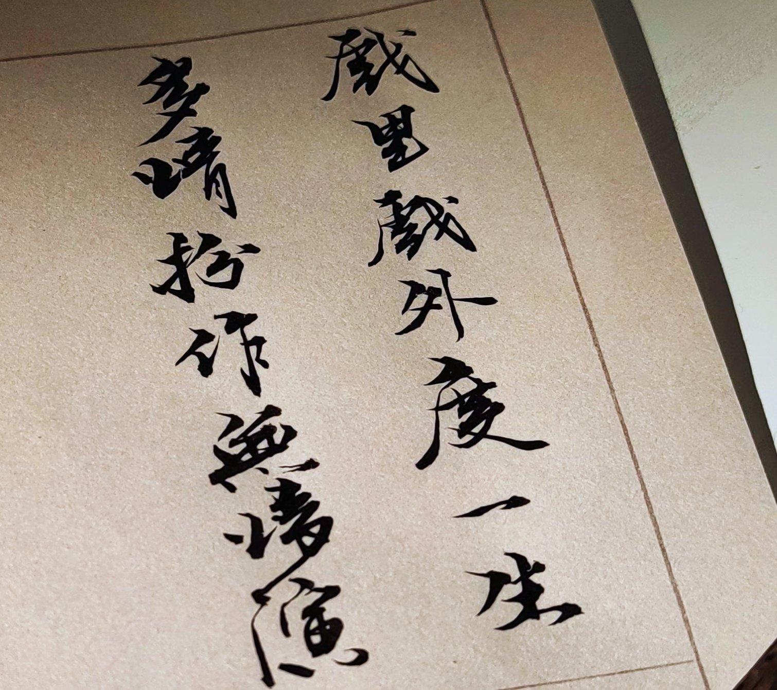 刃ASURA