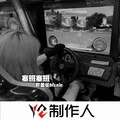 我这一生 (DJ版)封面