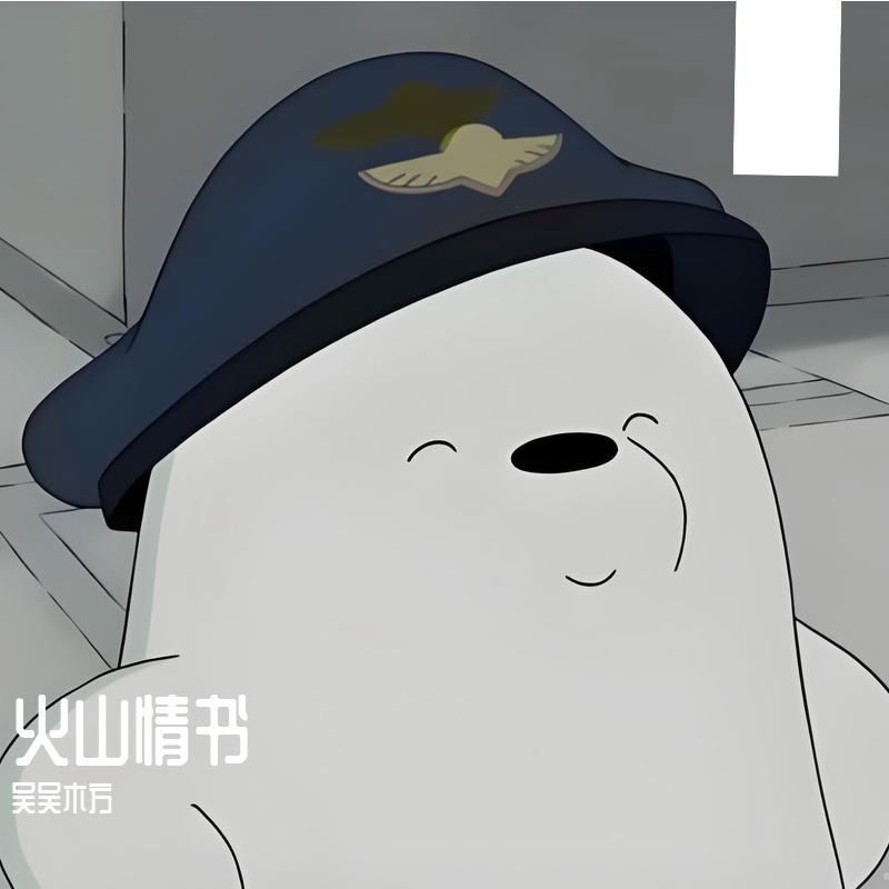 生活总该迎着光亮封面