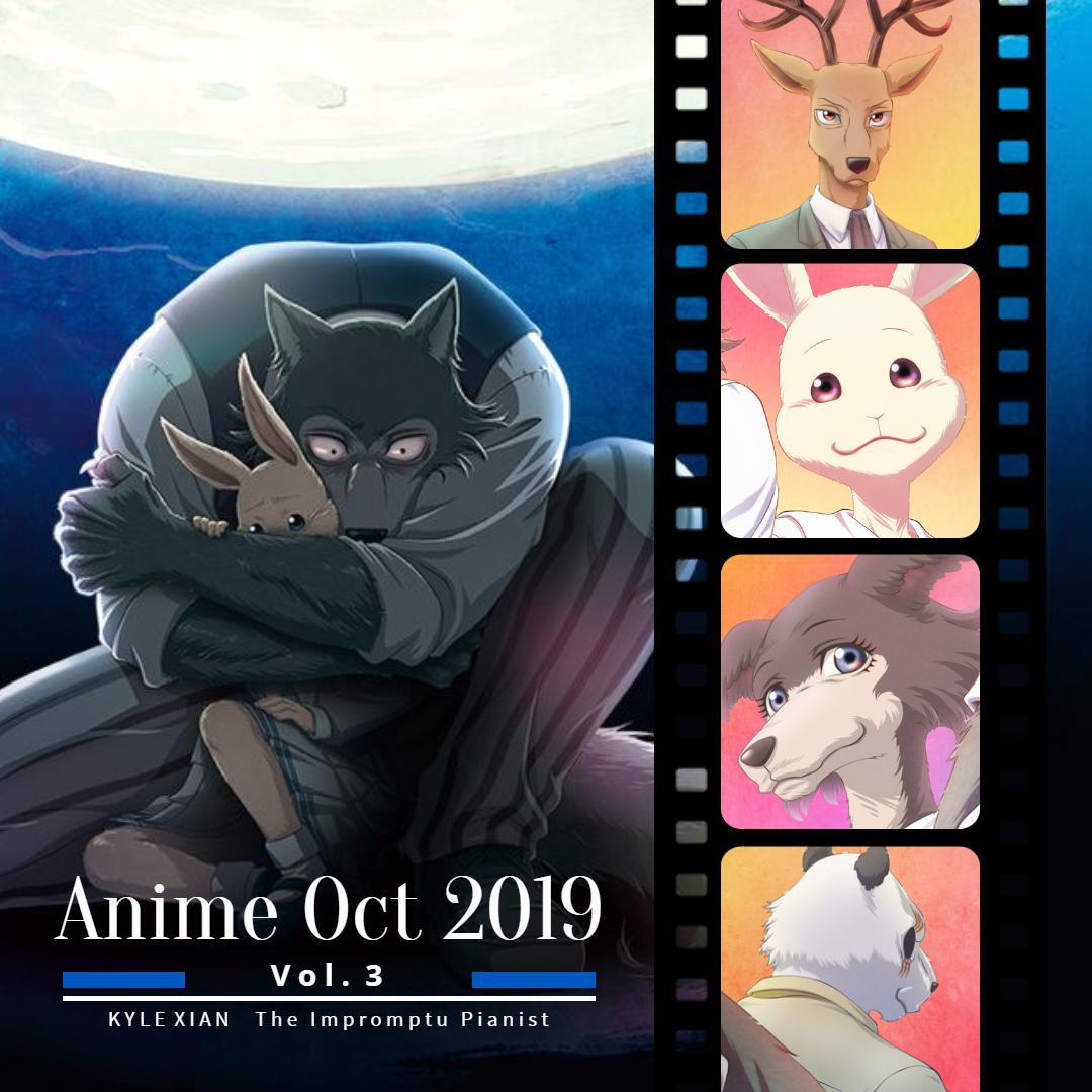 A Tale of Moon（动物狂想曲/BEASTARS 插曲）（翻自 Chica）