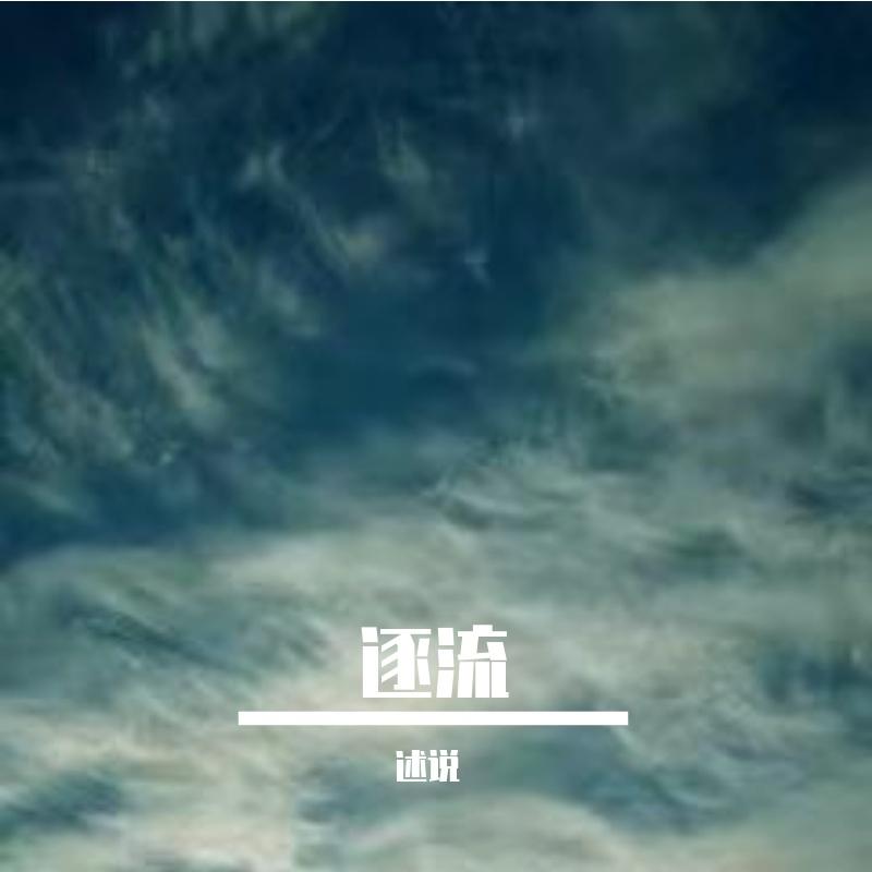 二愣子封面