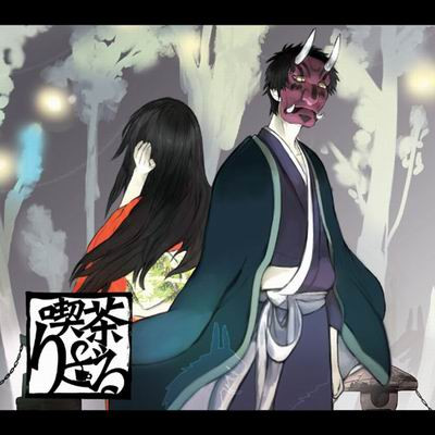 玉響蛍_中恵光城_喫茶りどる | 在线播放_玉響蛍歌词_玉響蛍下载 | 网易云音乐