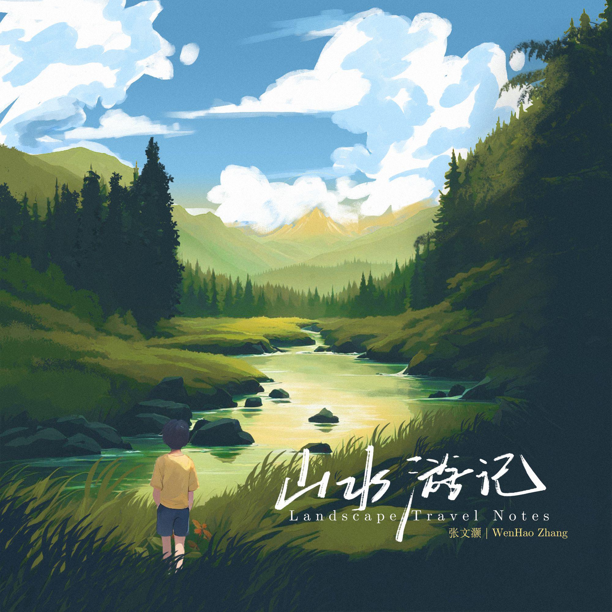 song-img