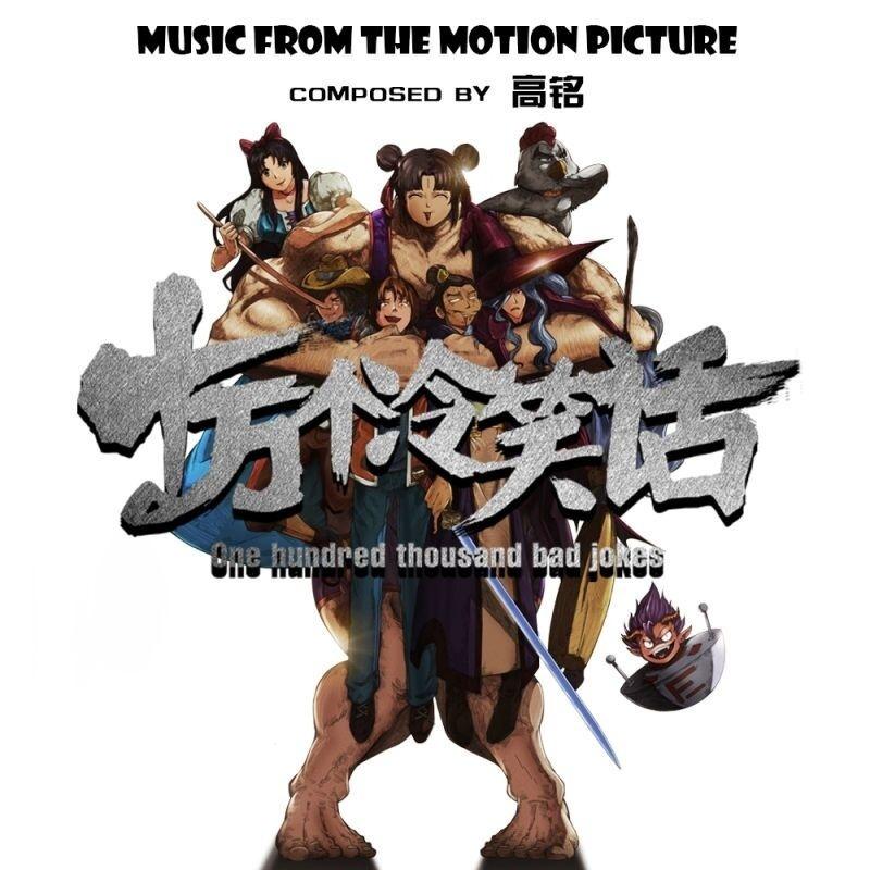 song-img