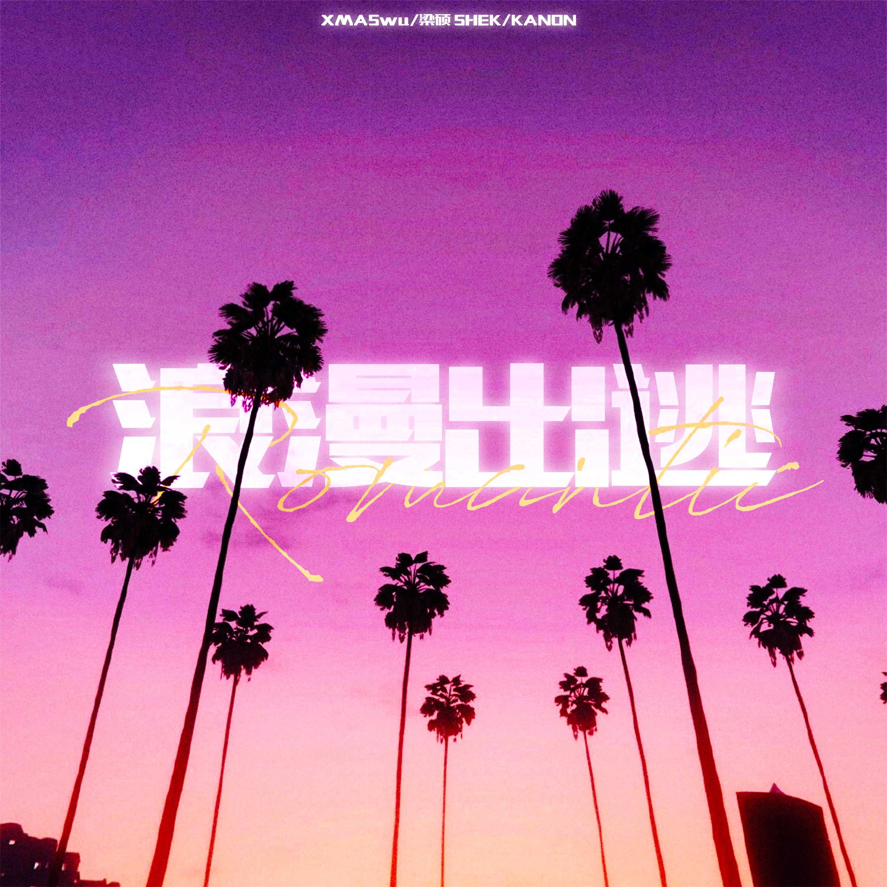 song-img