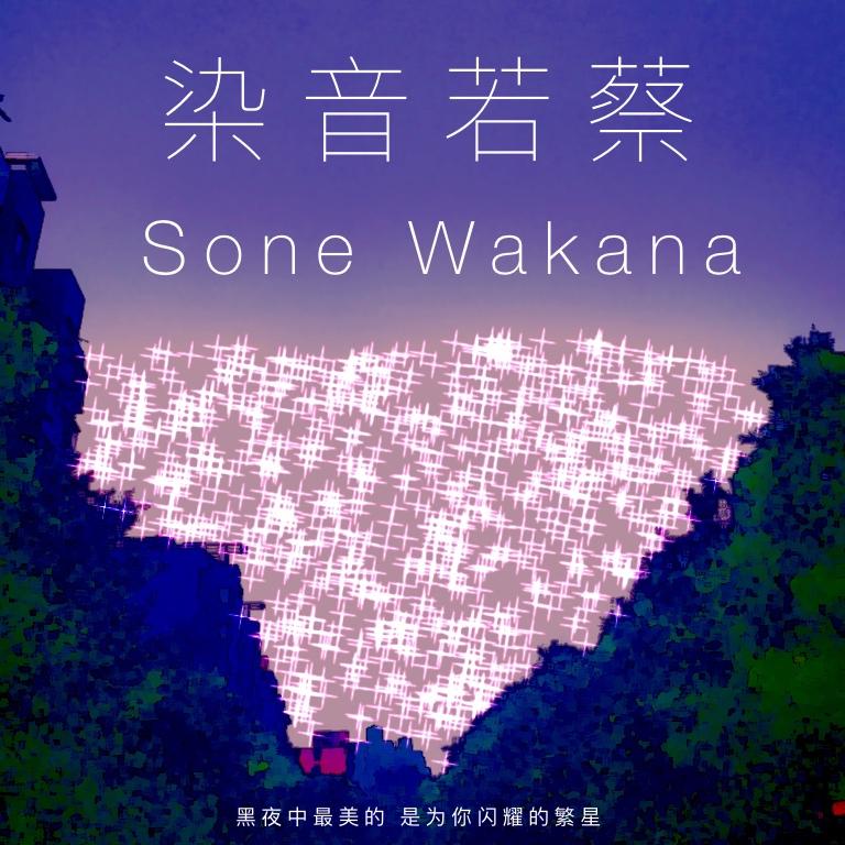 song-img