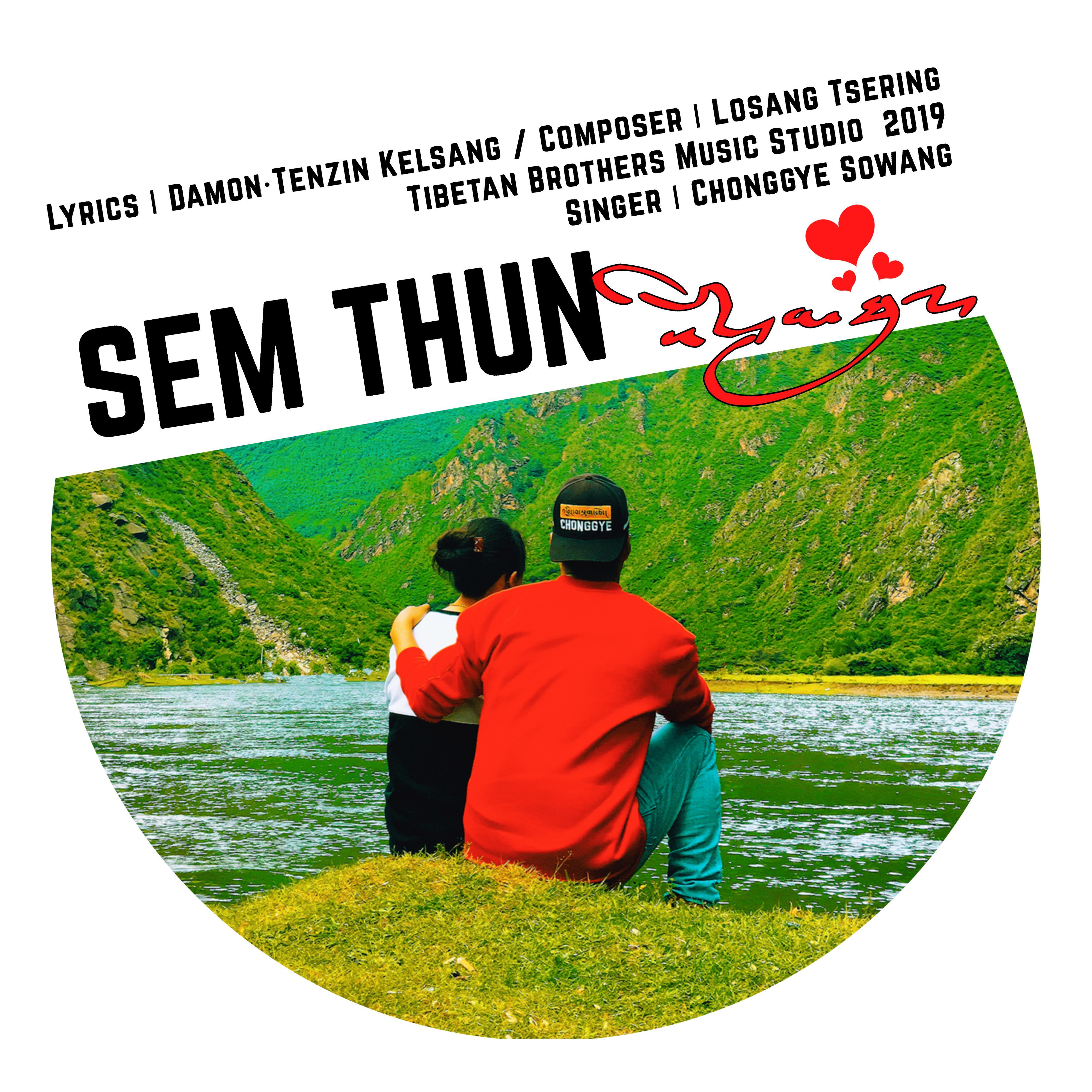 Sem Thun